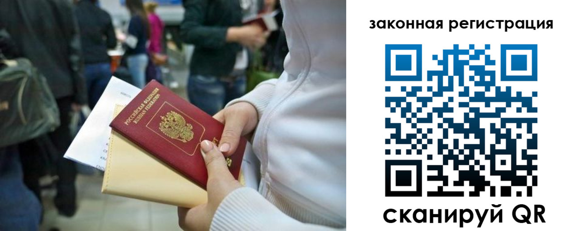 пропишу в квартире в Плавске